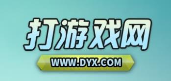 青島網(wǎng)站優(yōu)化丨恭喜青島新想企業(yè)咨詢服務(wù)有限公司與打游戲網(wǎng)達(dá)成合作