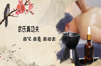 青島武氏真功夫企業(yè)咨詢服務(wù)有限公司