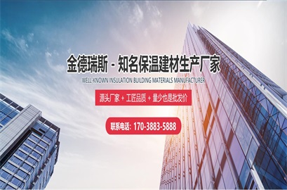 山東陽光華美節(jié)能科技有限公司